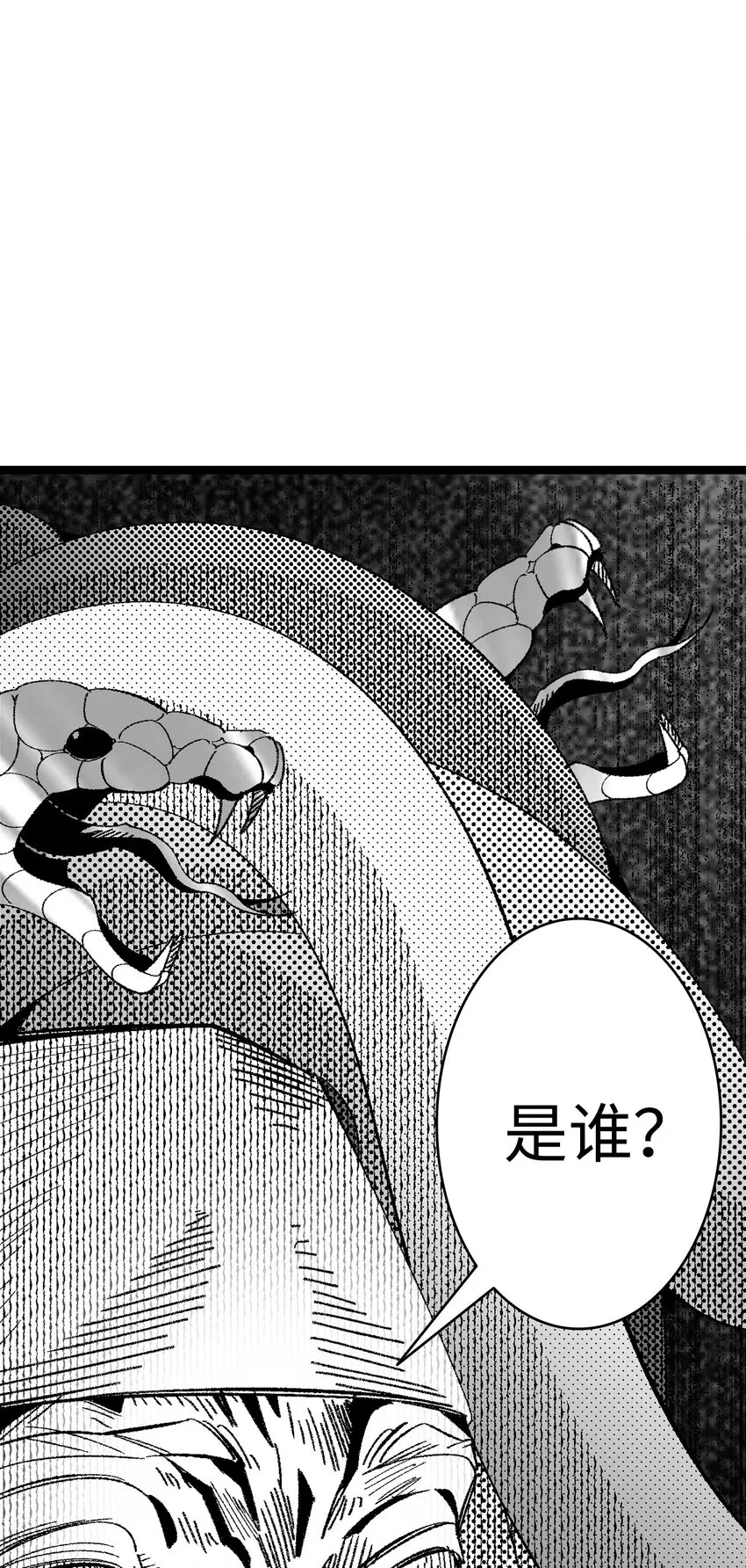 05 蝴蝶2 第36页