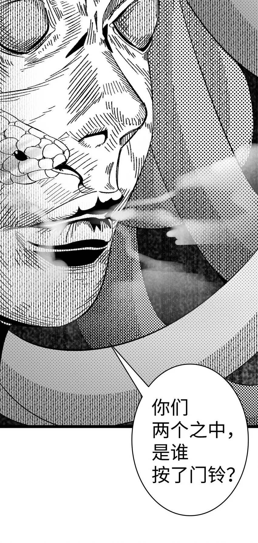 05 蝴蝶2 第37页