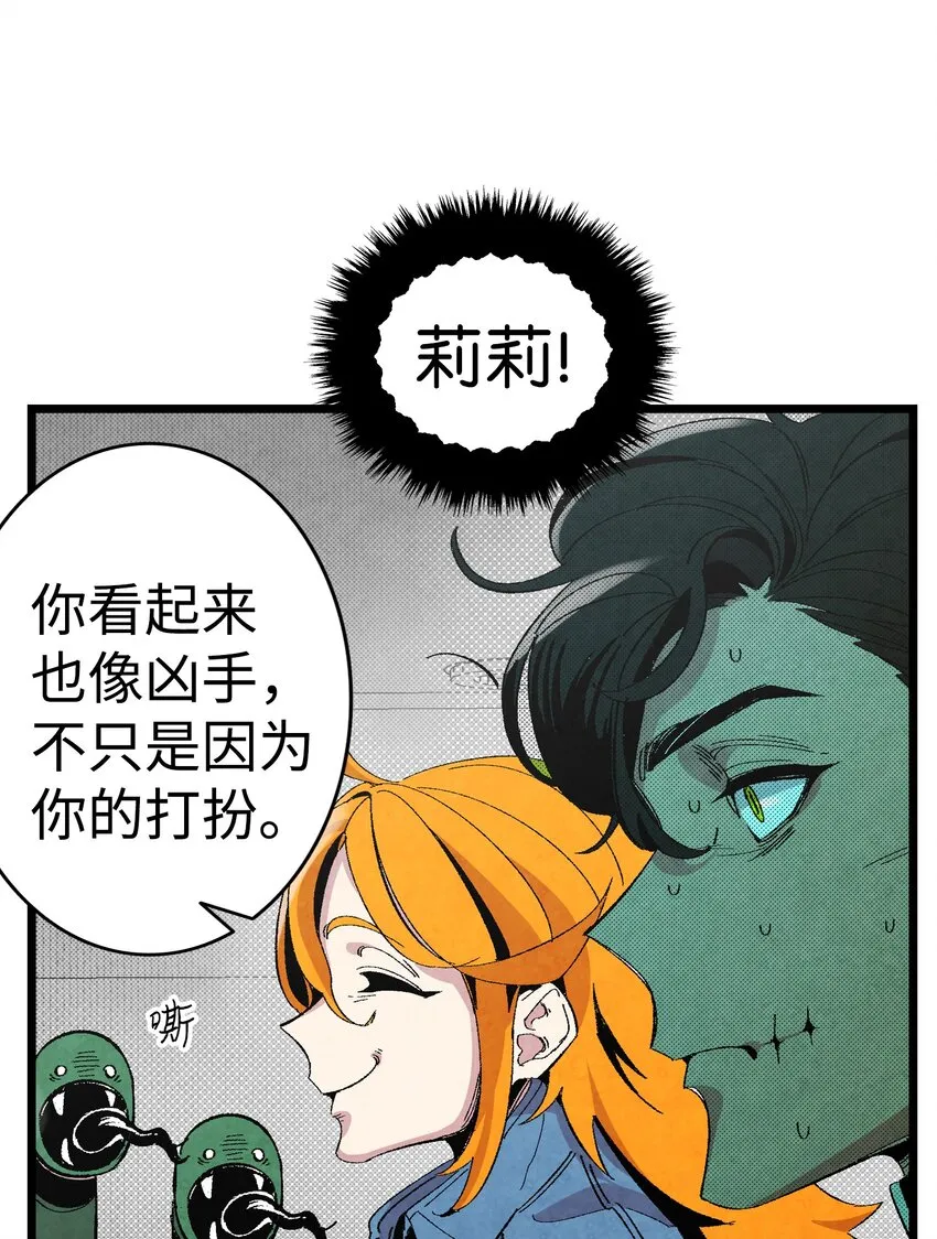 05 蝴蝶2 第38页