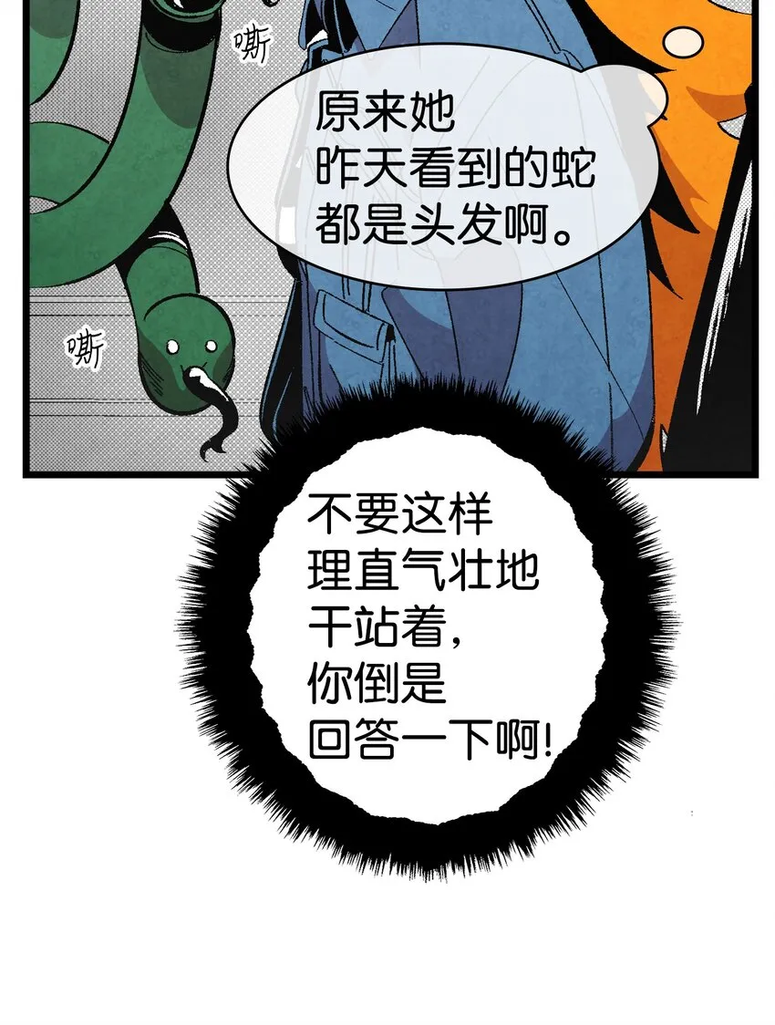 05 蝴蝶2 第39页