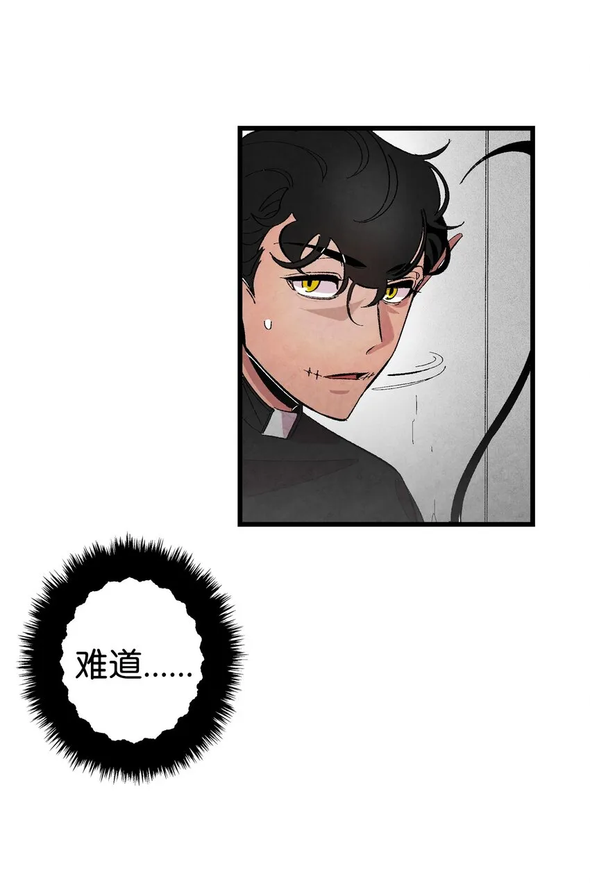 05 蝴蝶2 第45页