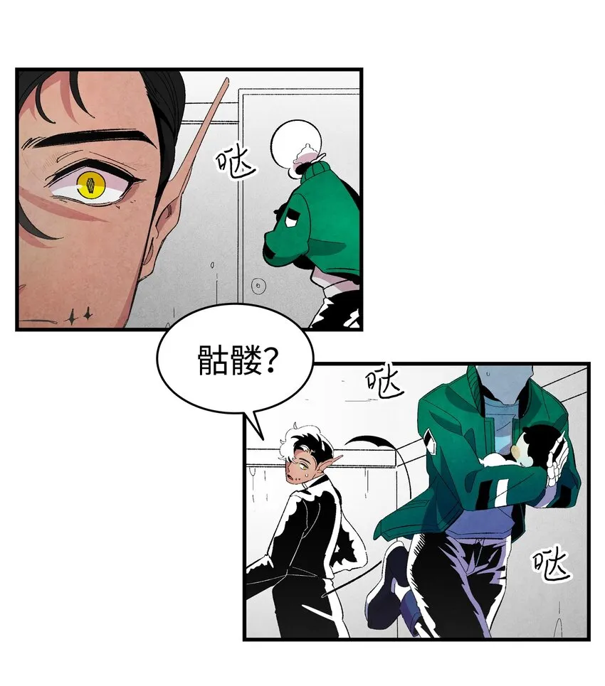 05 蝴蝶2 第48页