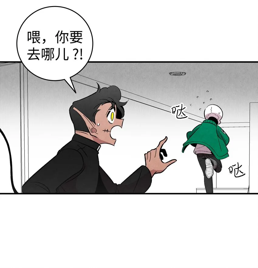 05 蝴蝶2 第49页