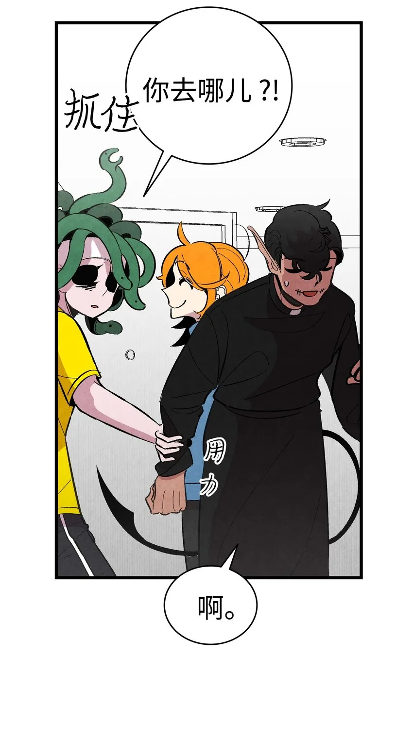 05 蝴蝶2 第50页