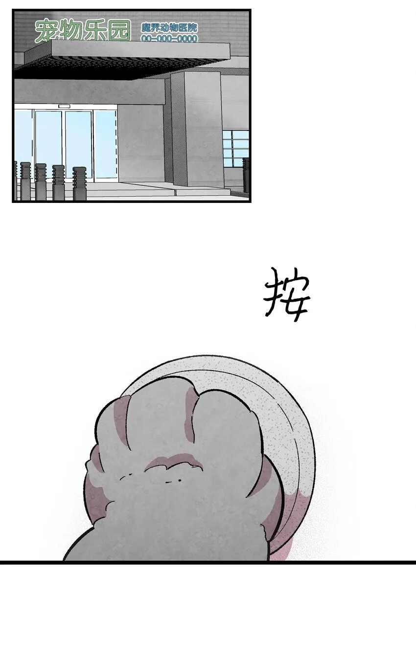 05 蝴蝶2 第52页