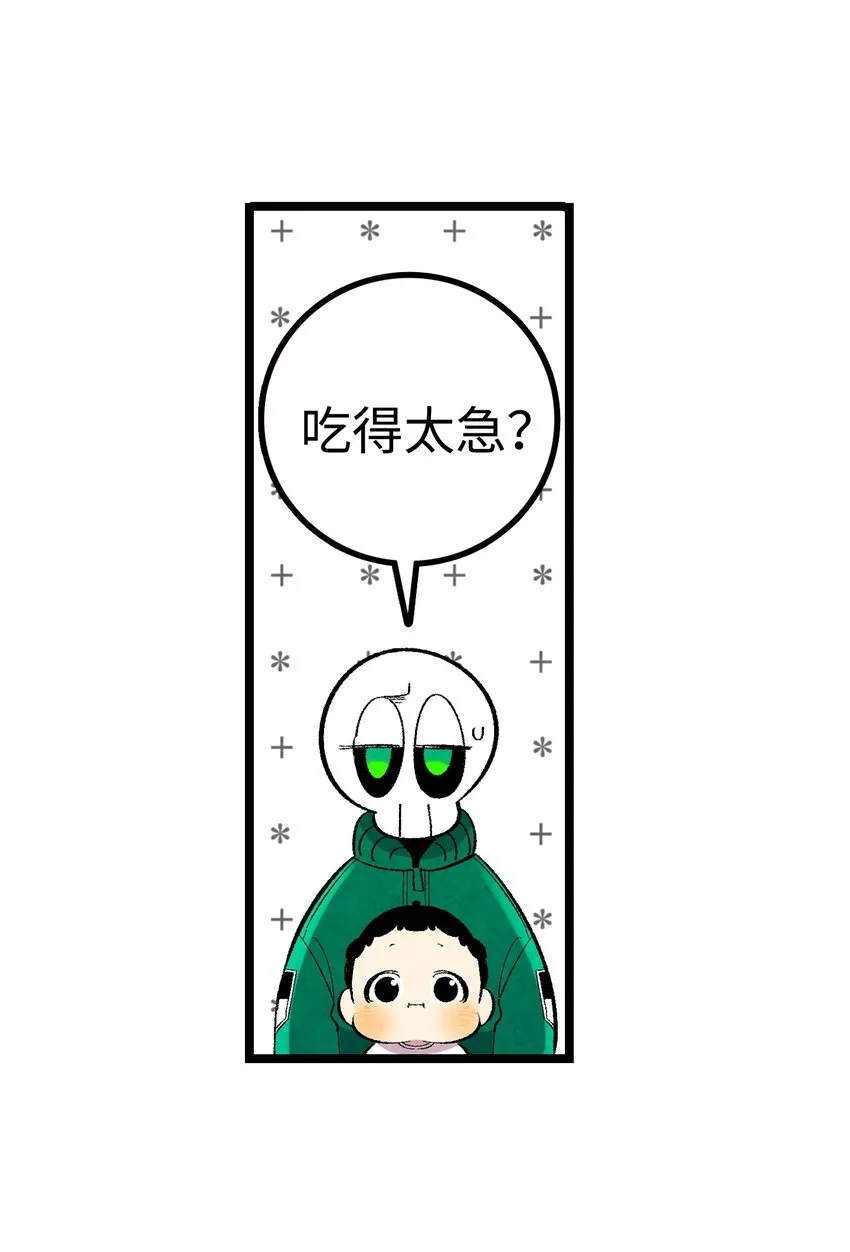 05 蝴蝶2 第54页