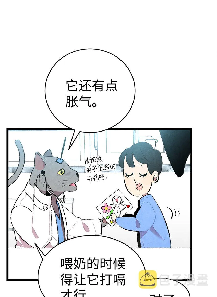 05 蝴蝶2 第55页