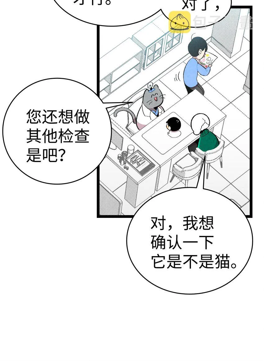 05 蝴蝶2 第56页