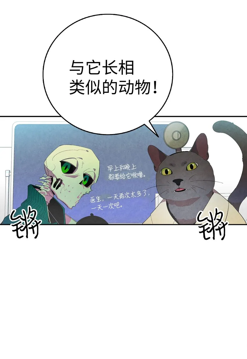 05 蝴蝶2 第58页