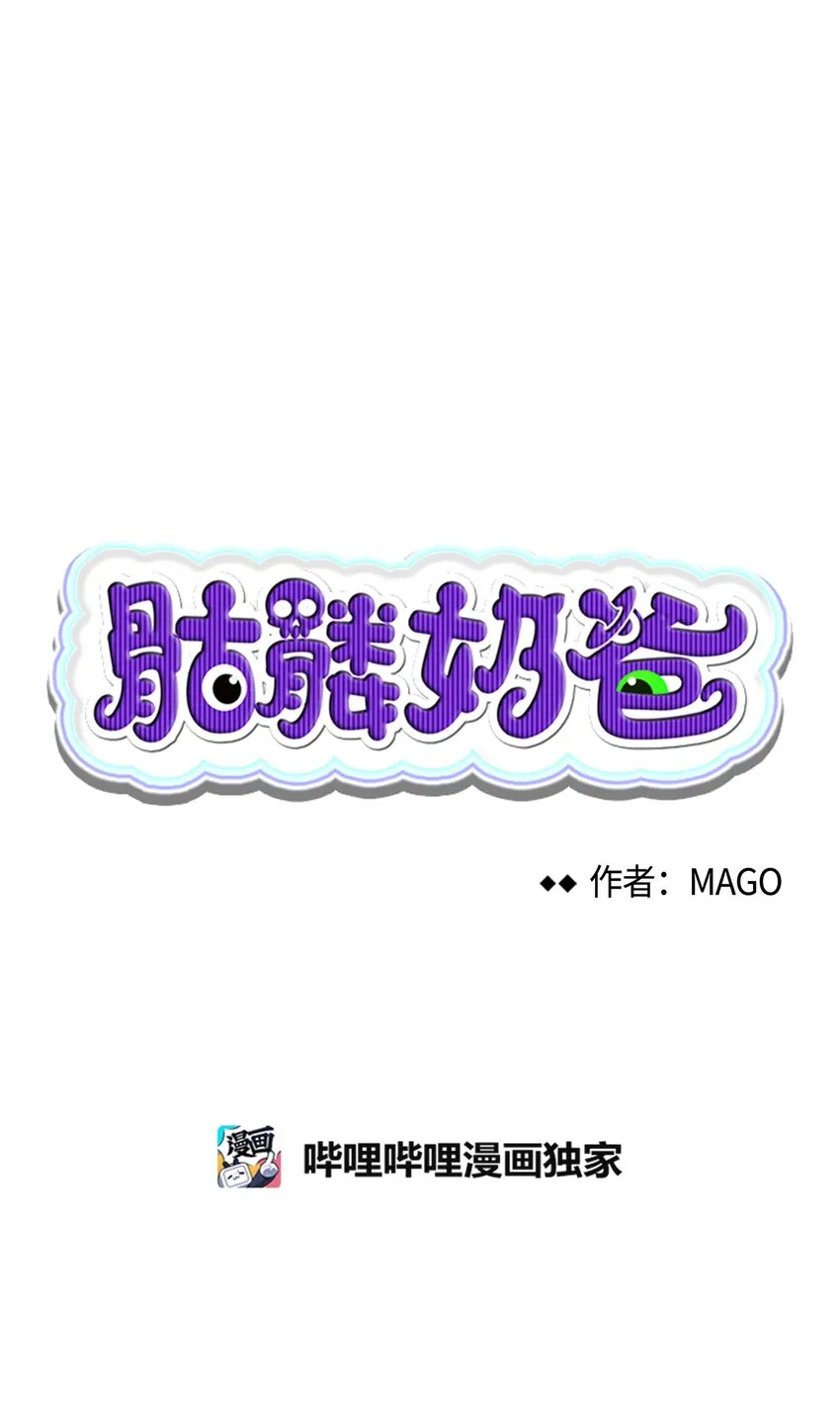 04 蝴蝶1 第4页