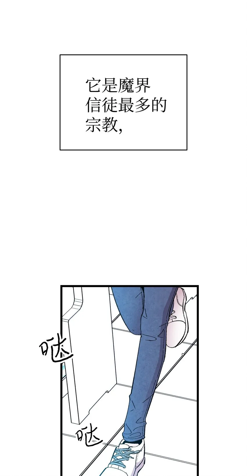 04 蝴蝶1 第8页