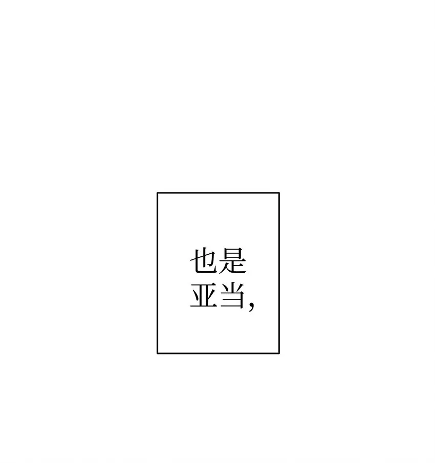 04 蝴蝶1 第10页