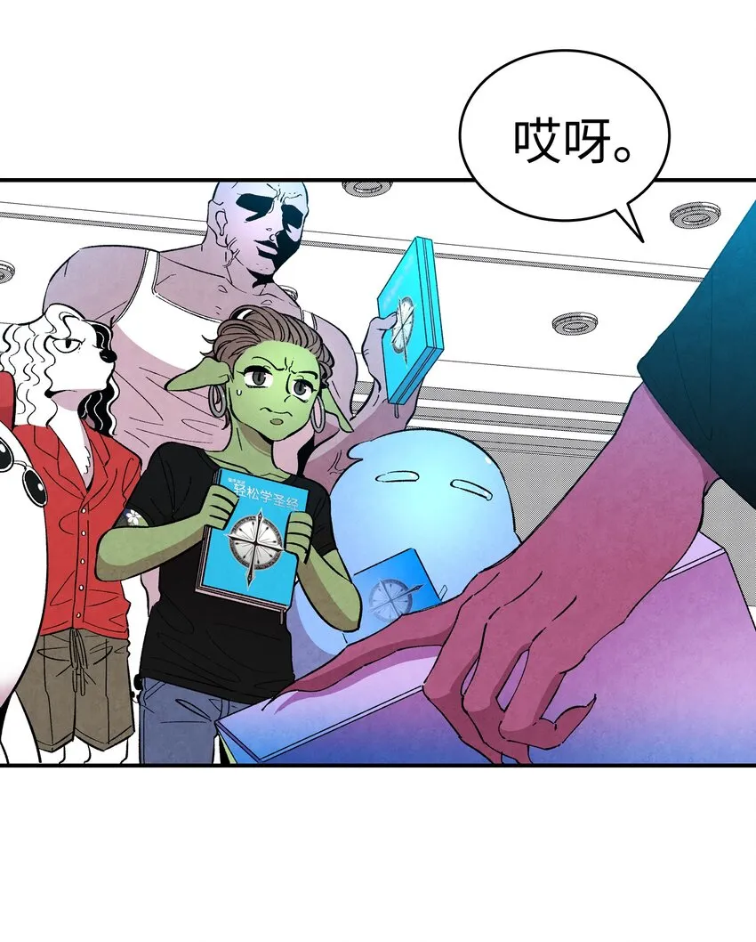 04 蝴蝶1 第11页
