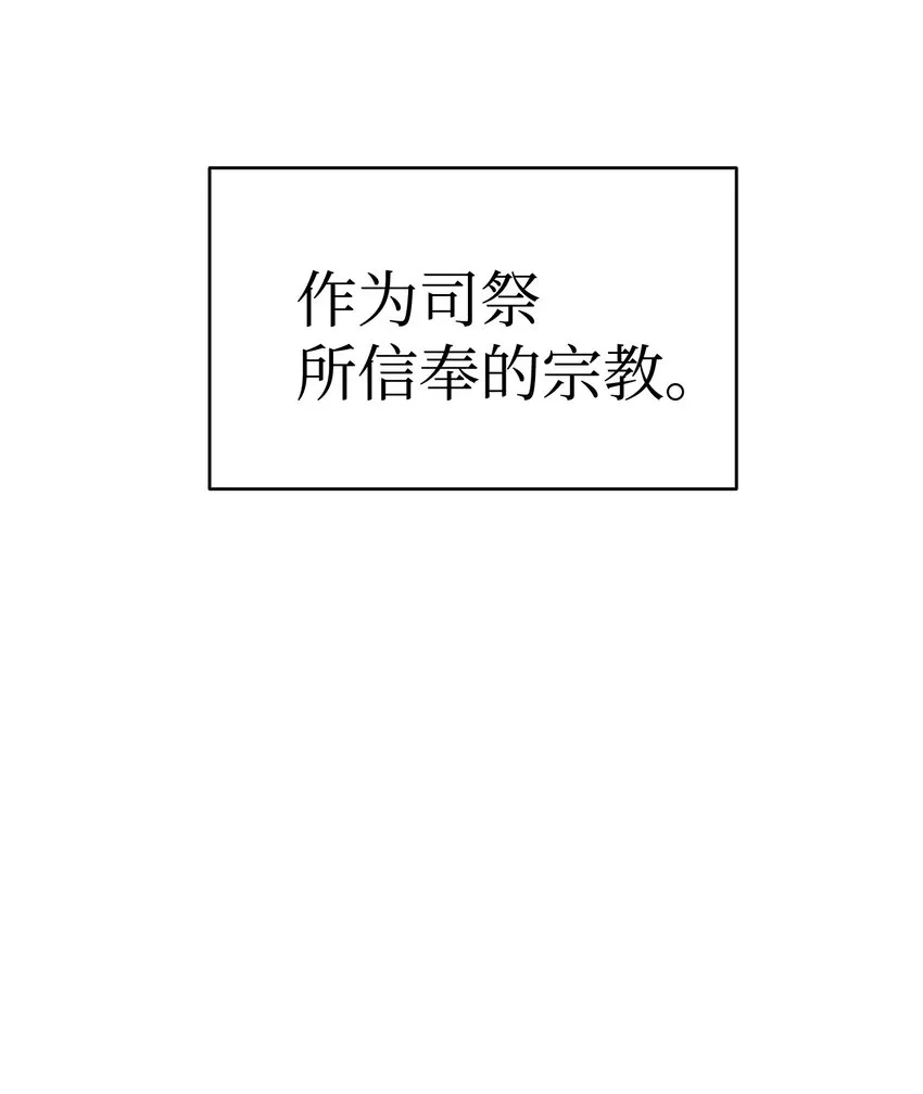 04 蝴蝶1 第12页