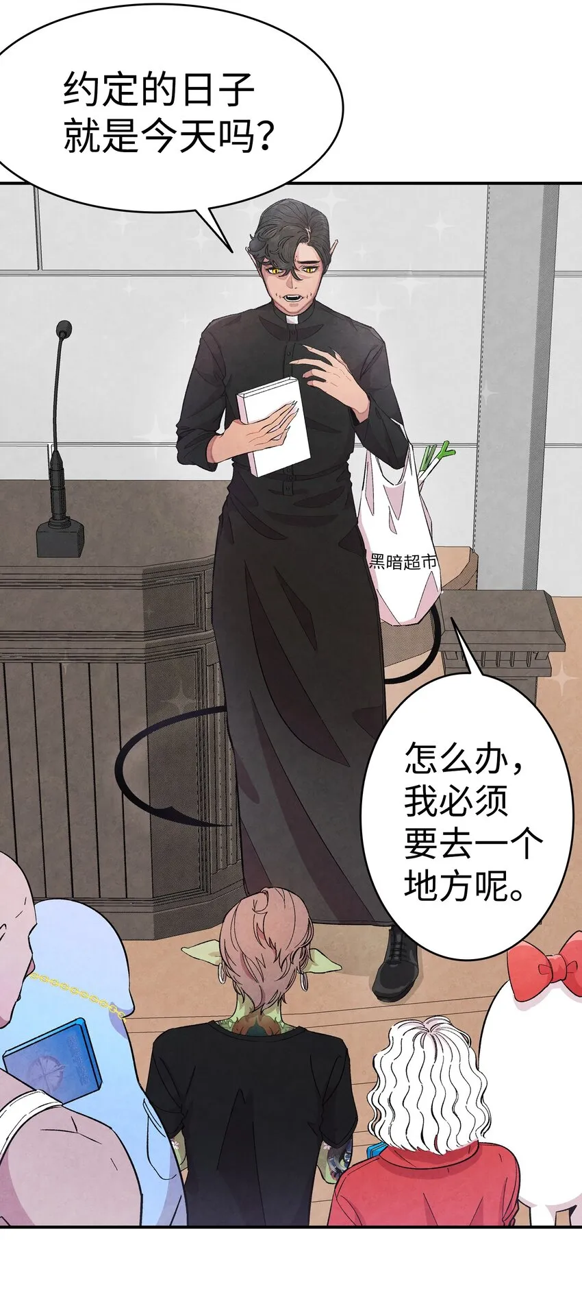 04 蝴蝶1 第13页