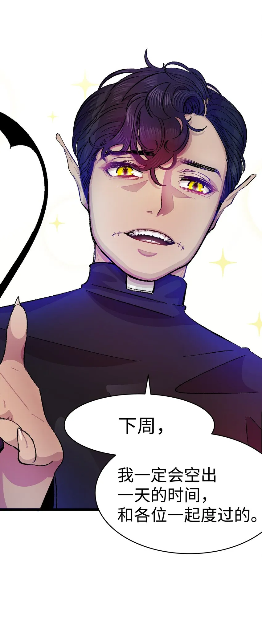 04 蝴蝶1 第15页