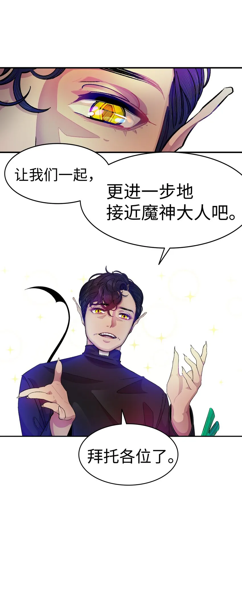 04 蝴蝶1 第16页