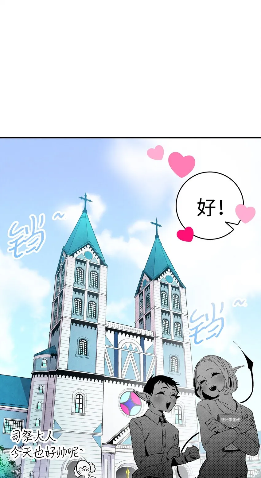 04 蝴蝶1 第17页