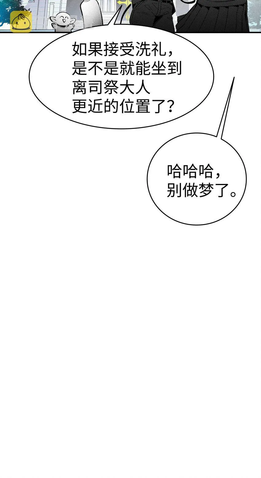 04 蝴蝶1 第18页