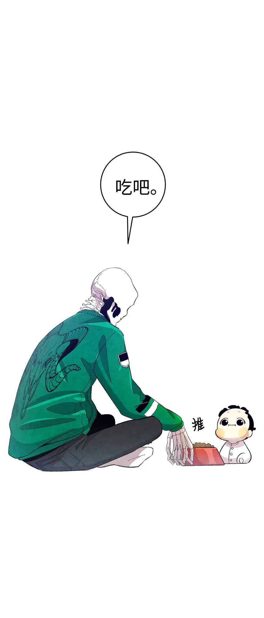 04 蝴蝶1 第24页