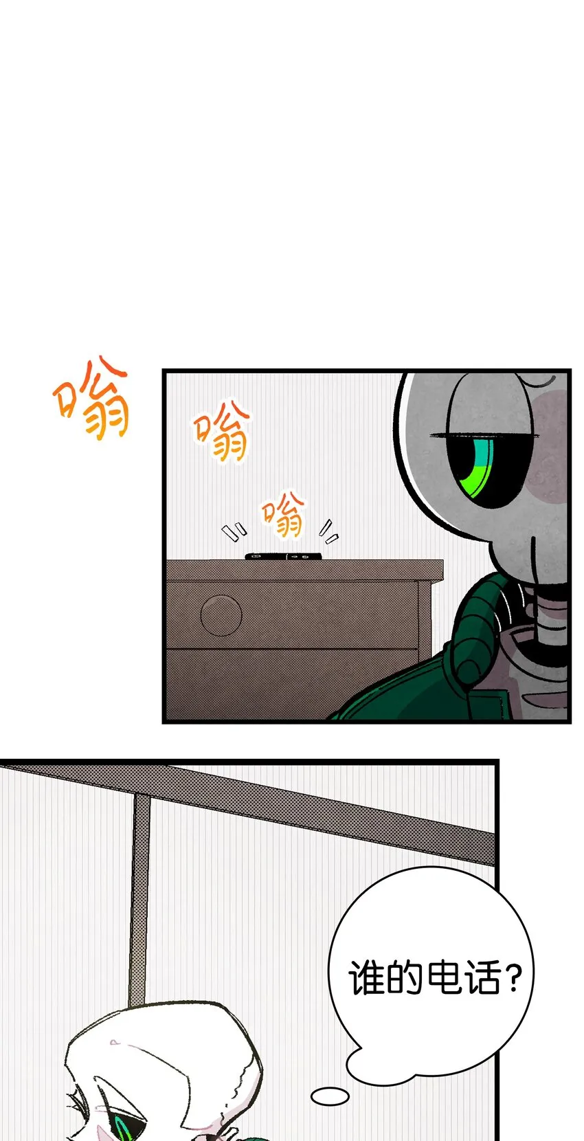 04 蝴蝶1 第28页