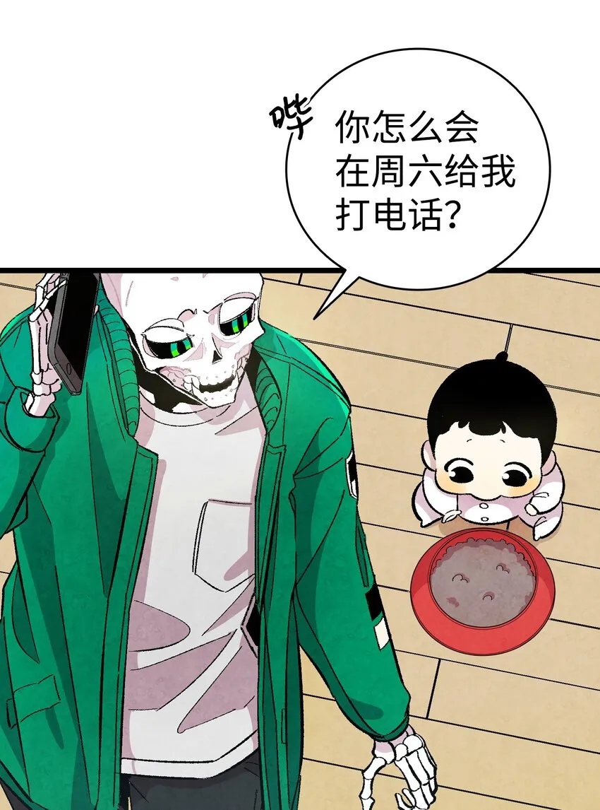 04 蝴蝶1 第30页