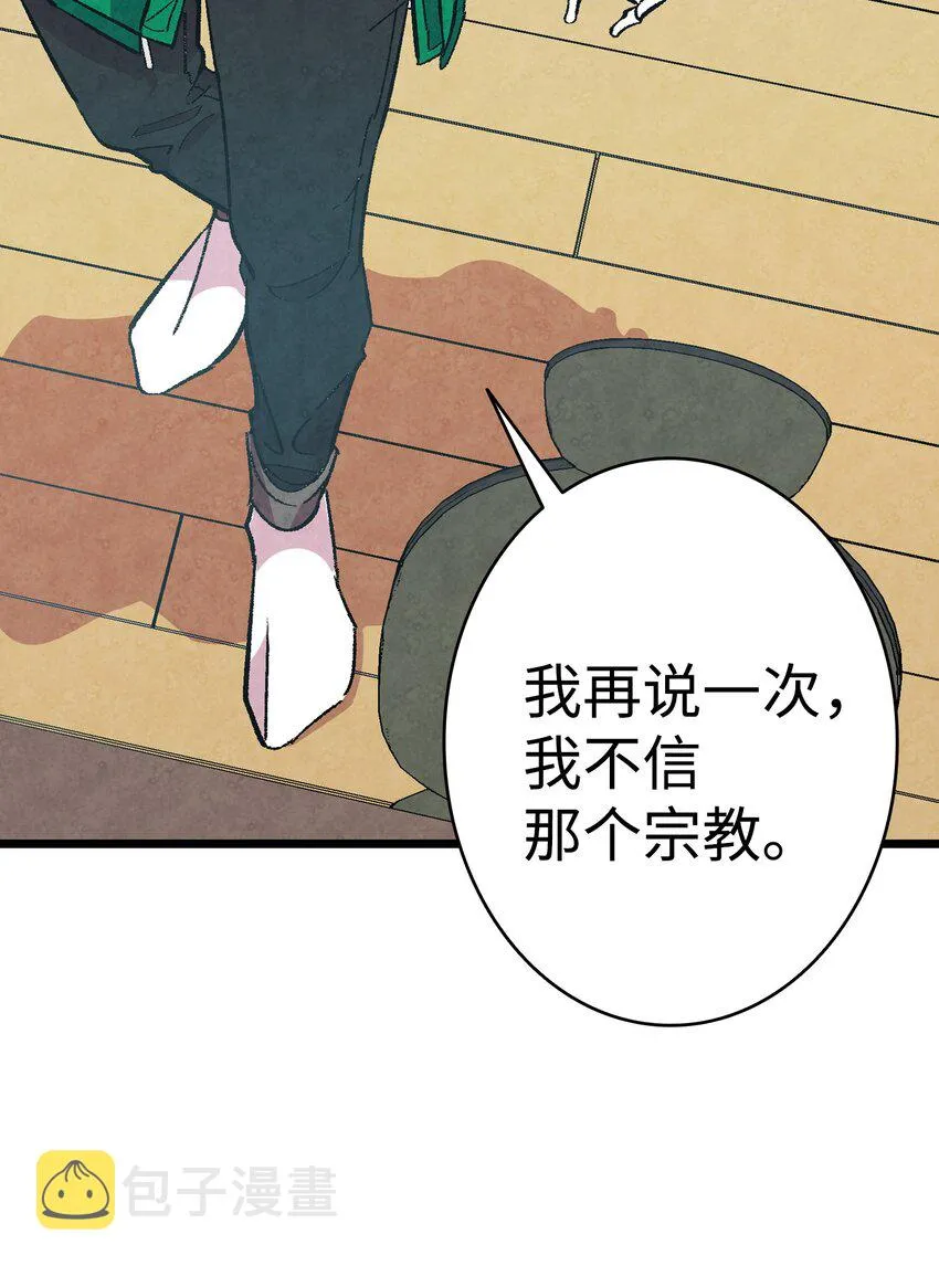 04 蝴蝶1 第31页