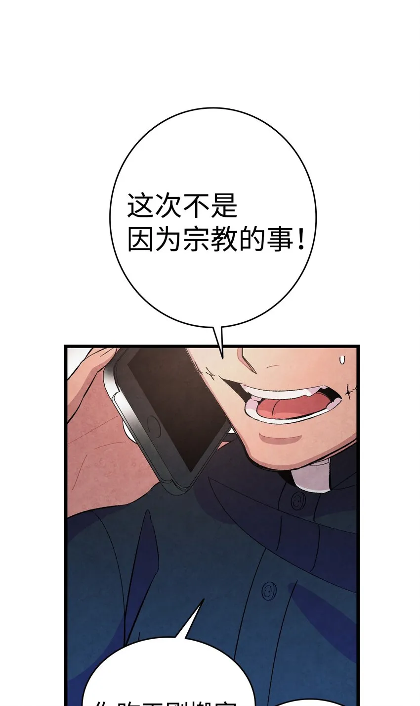 04 蝴蝶1 第32页