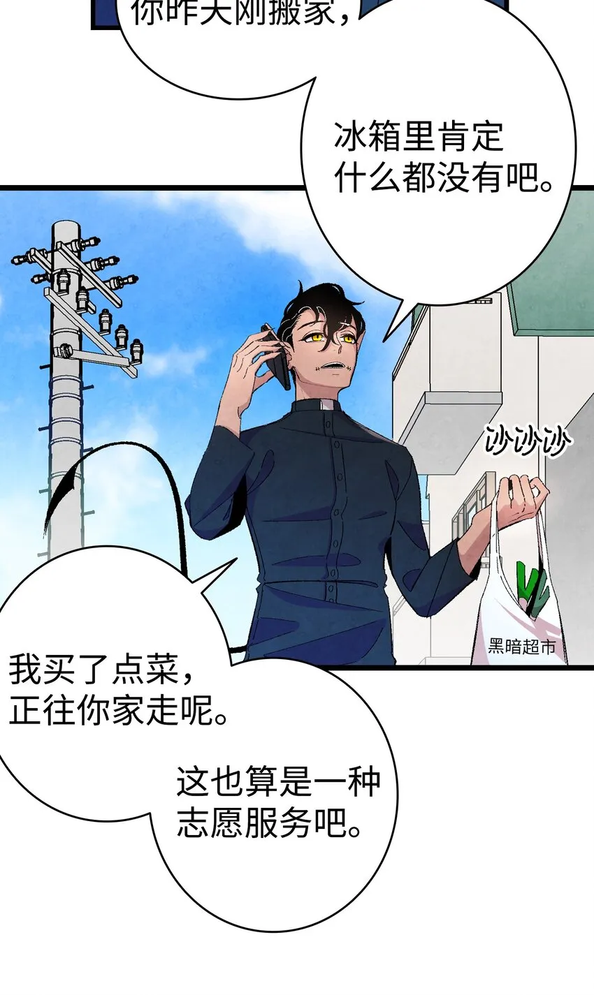04 蝴蝶1 第33页