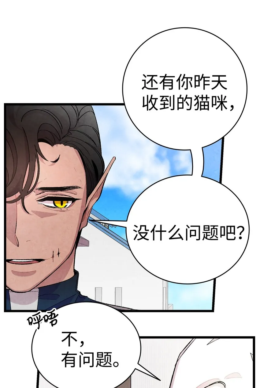 04 蝴蝶1 第34页