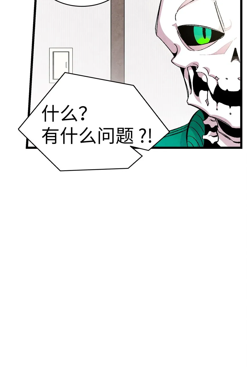 04 蝴蝶1 第35页