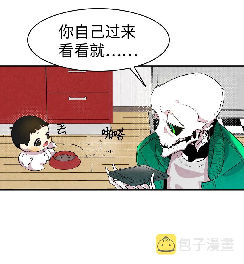 04 蝴蝶1 第36页