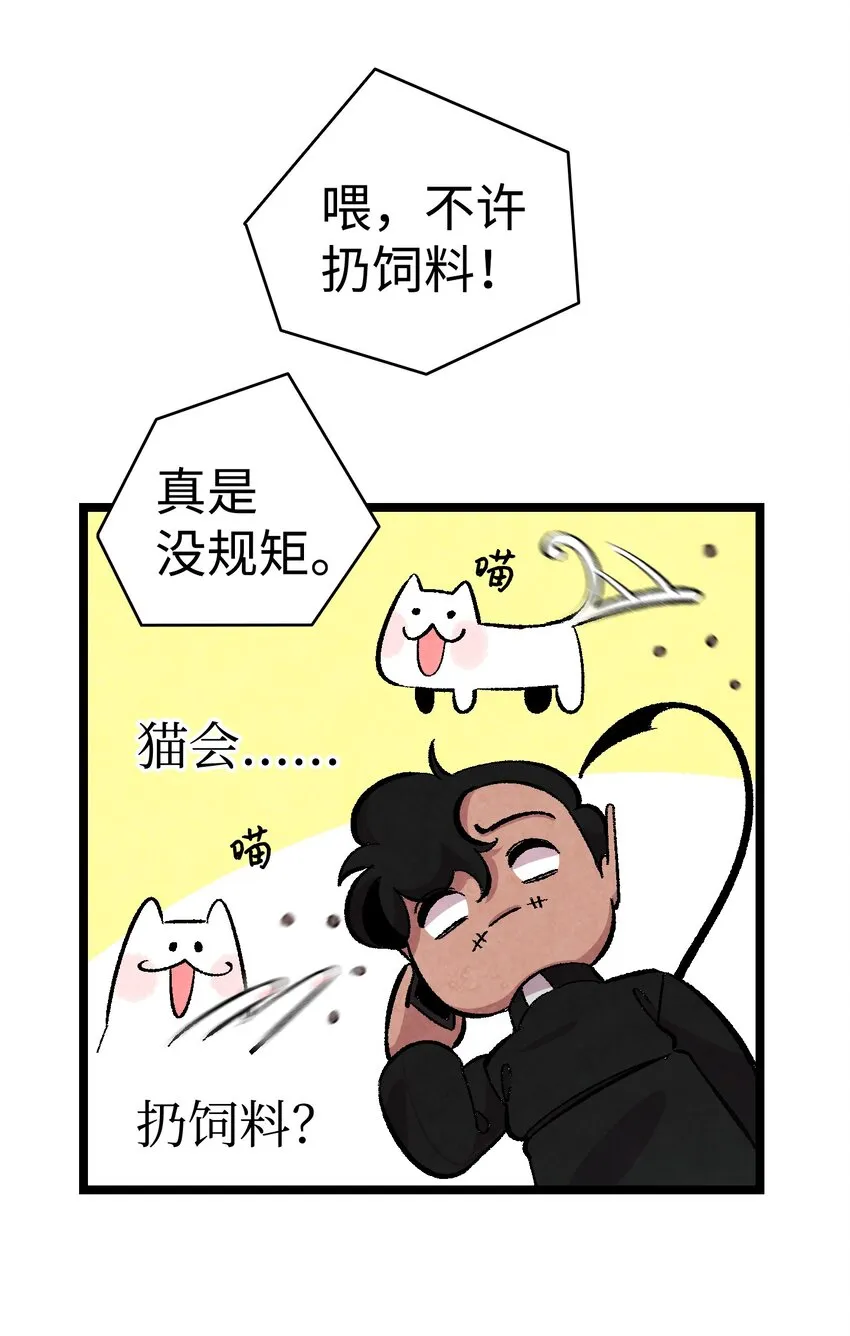 04 蝴蝶1 第37页