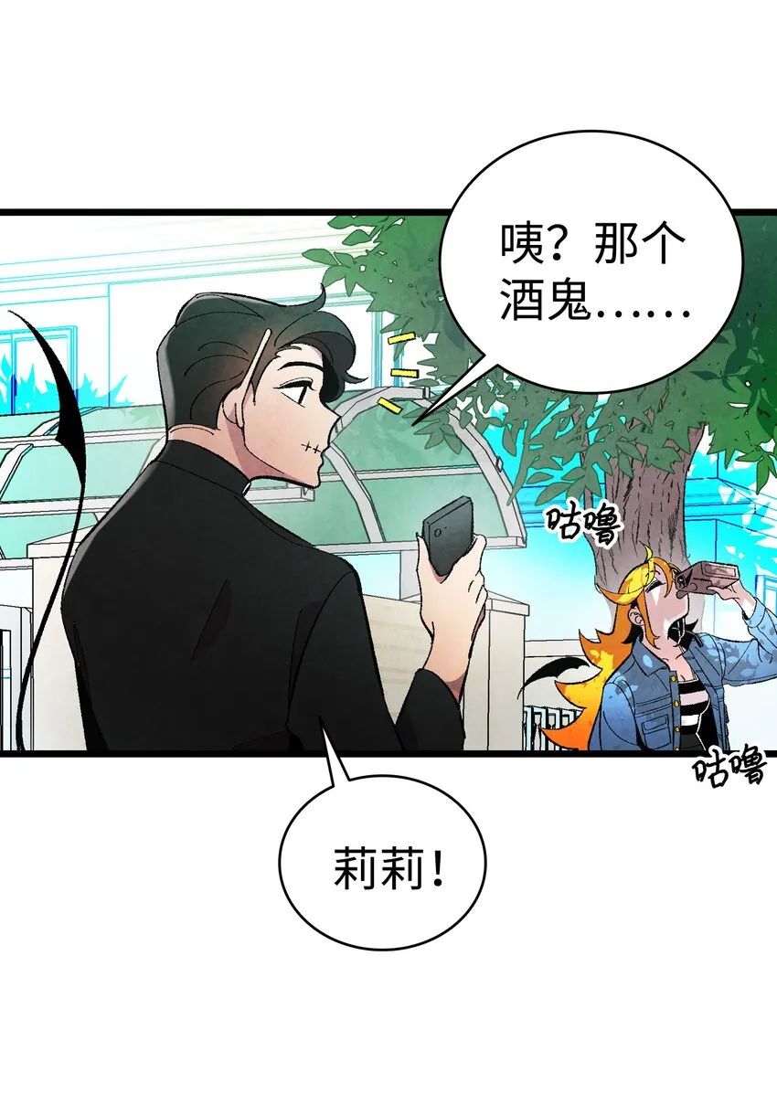04 蝴蝶1 第38页