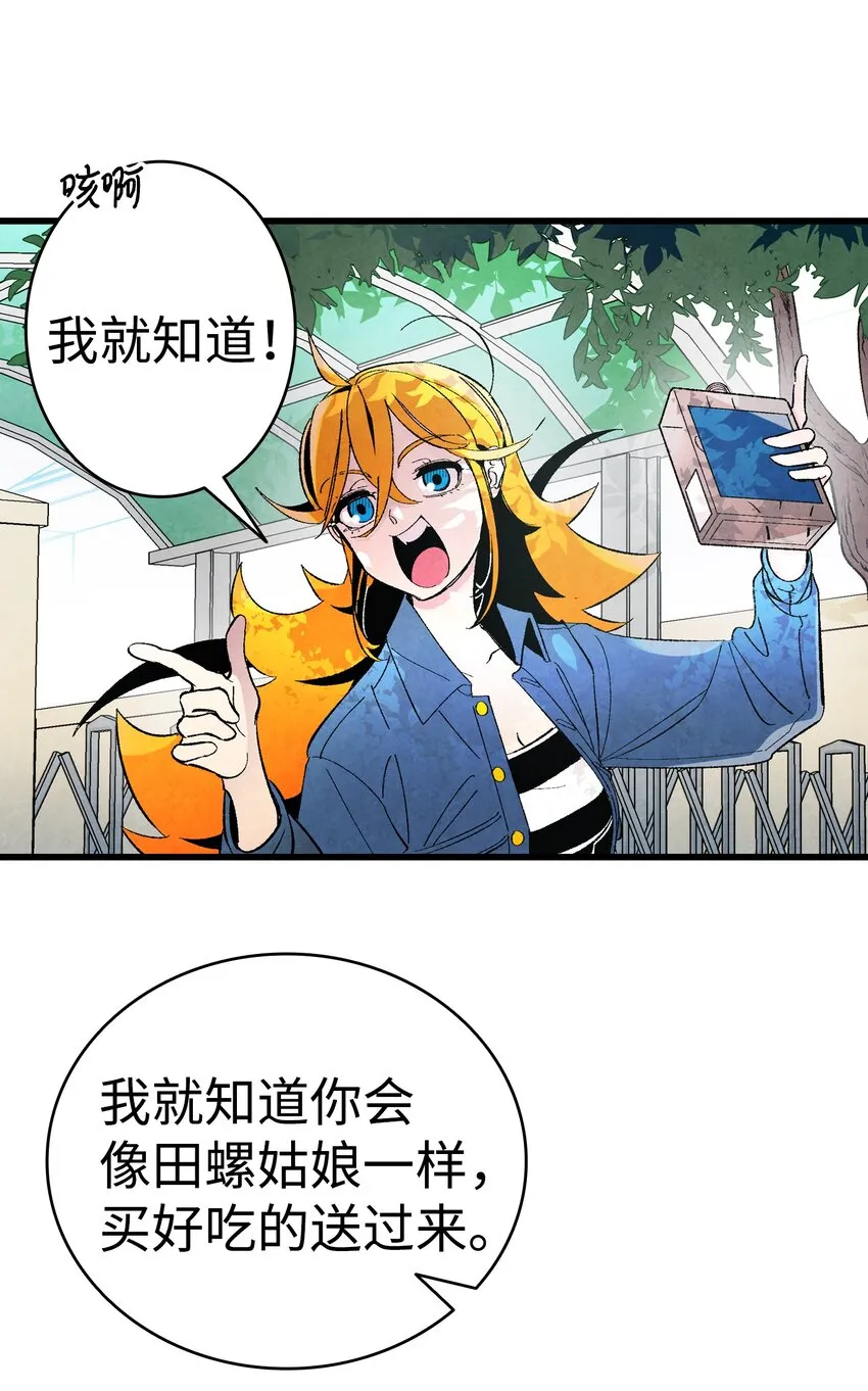 04 蝴蝶1 第39页