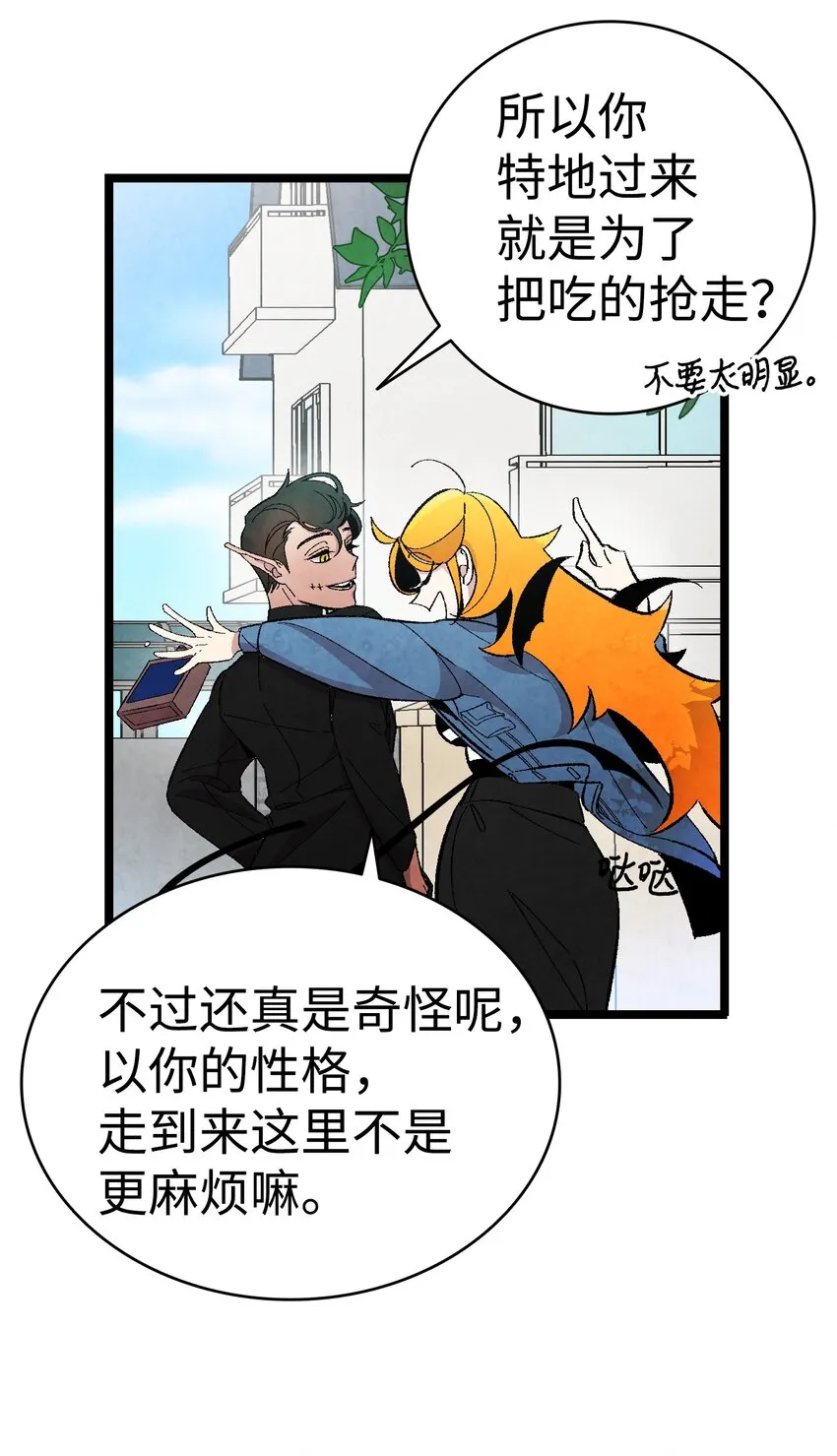 04 蝴蝶1 第40页