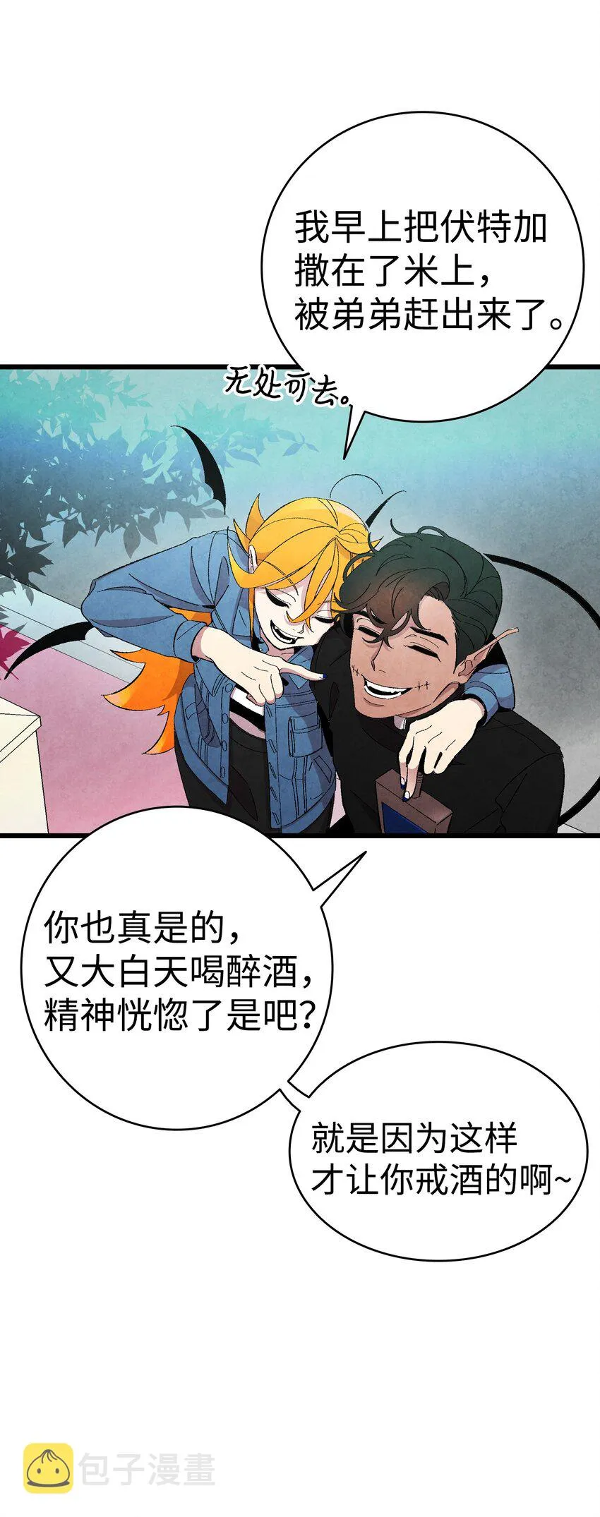 04 蝴蝶1 第41页
