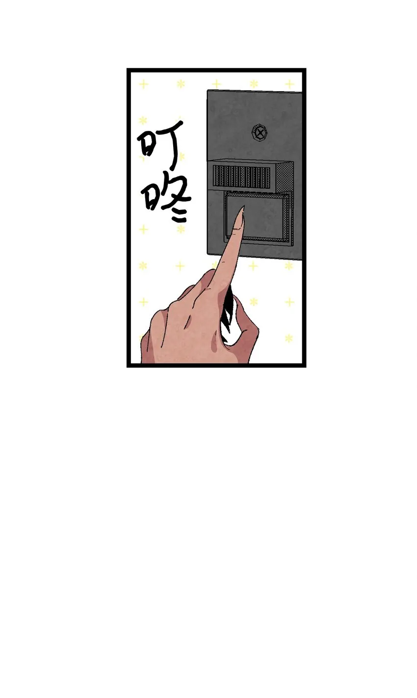 04 蝴蝶1 第43页