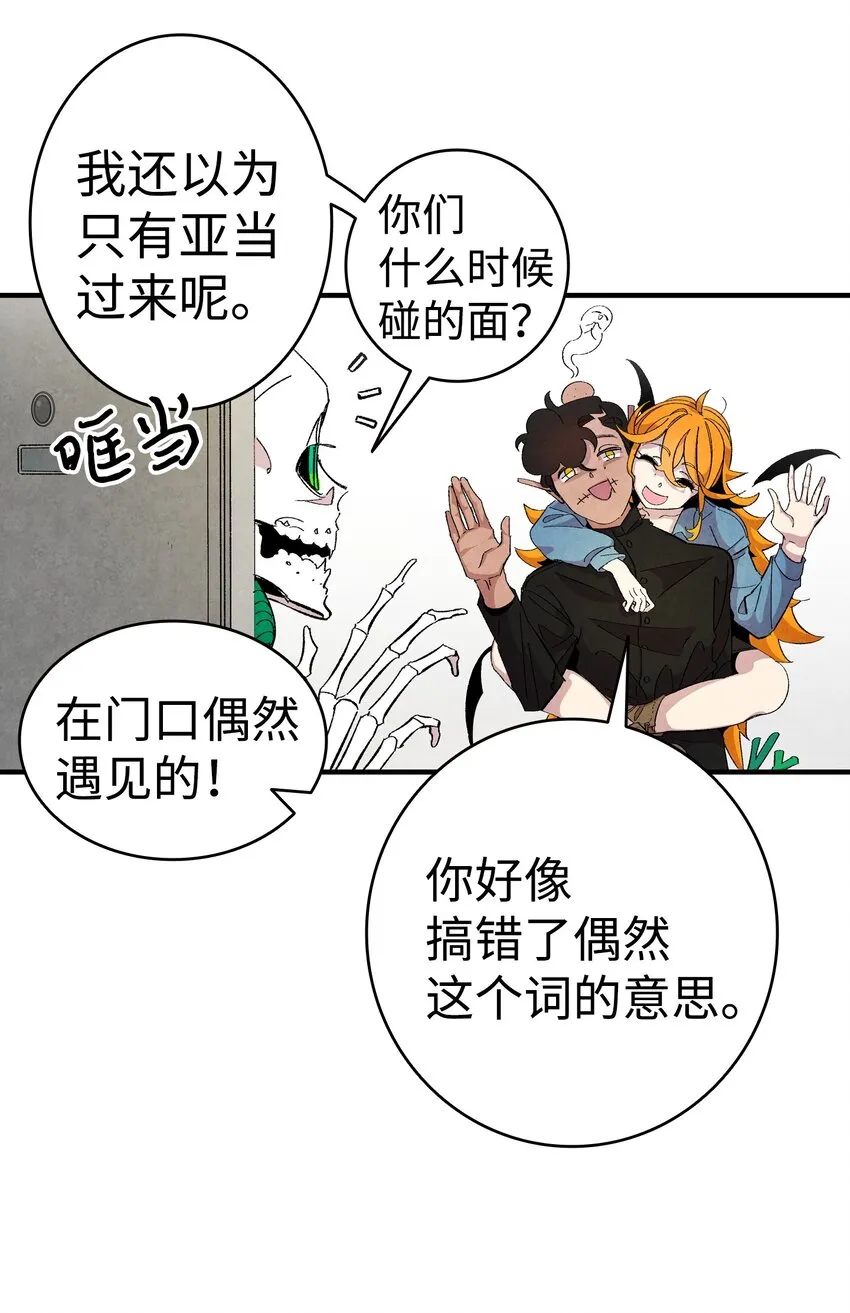 04 蝴蝶1 第44页