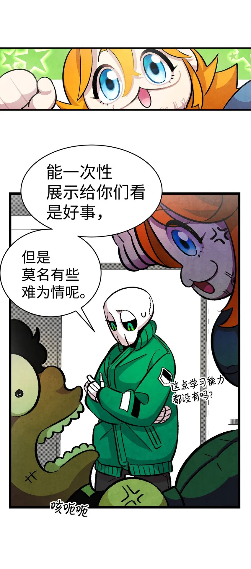 04 蝴蝶1 第45页