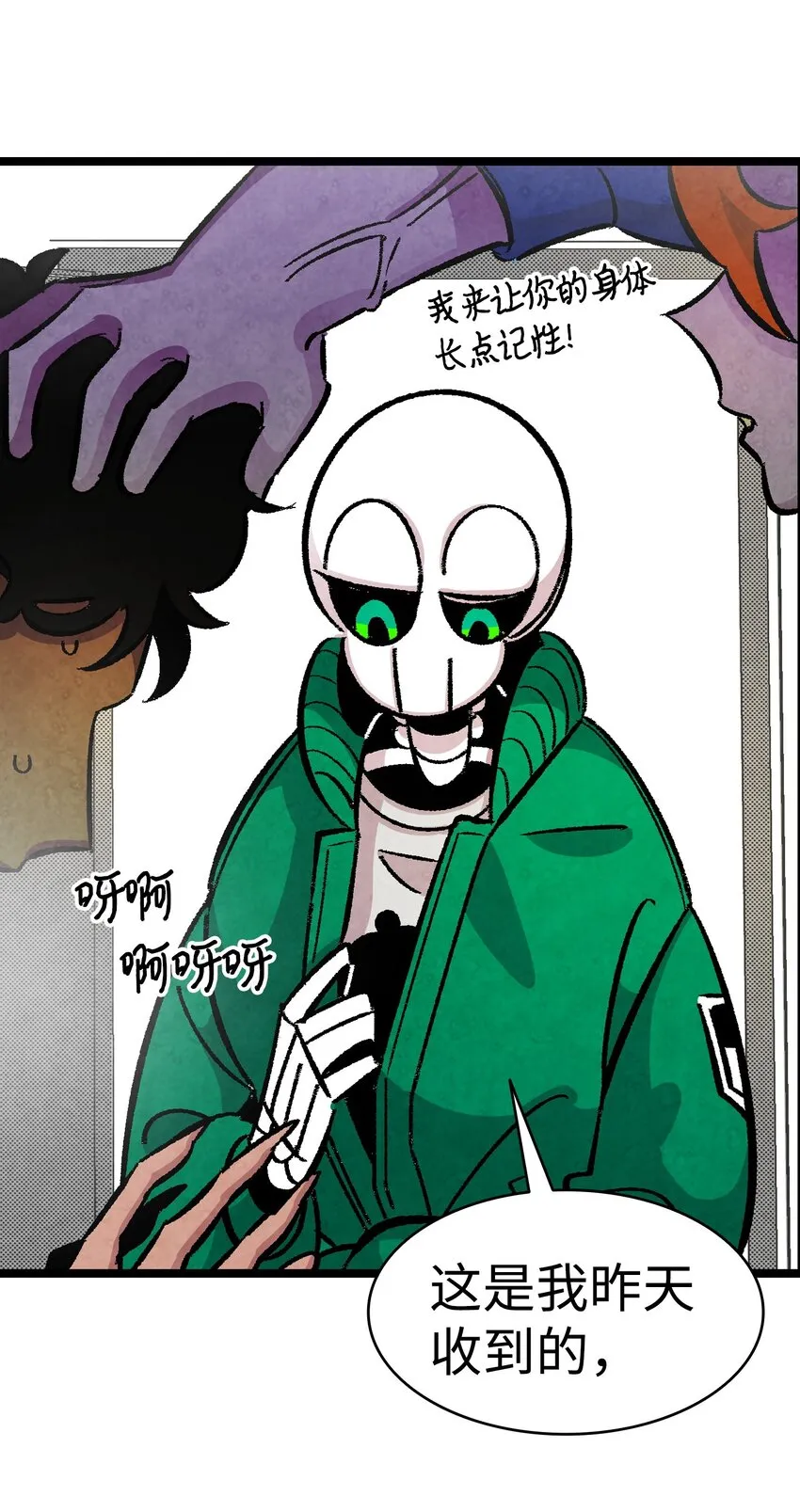 04 蝴蝶1 第46页
