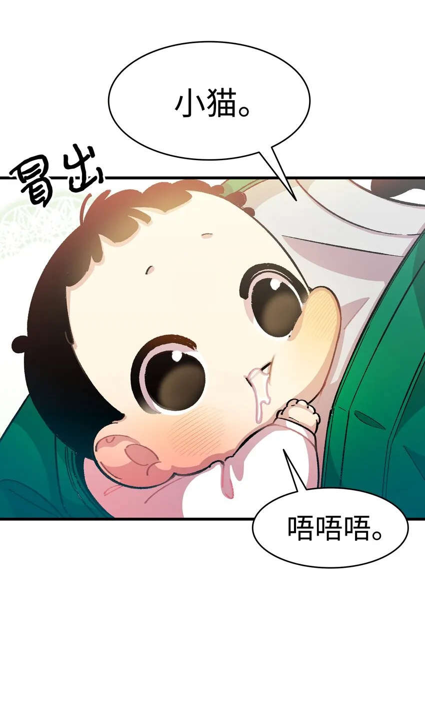 04 蝴蝶1 第47页