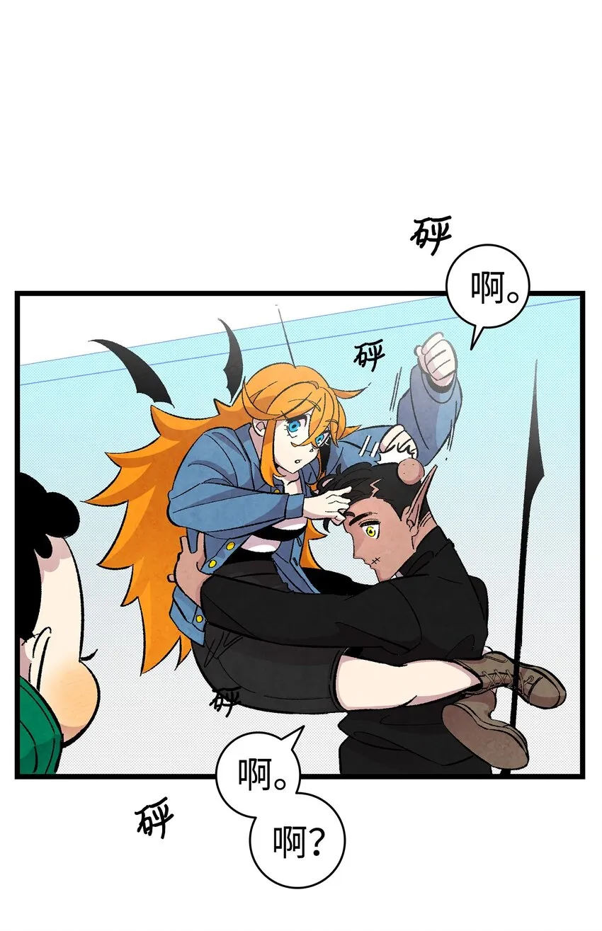 04 蝴蝶1 第48页