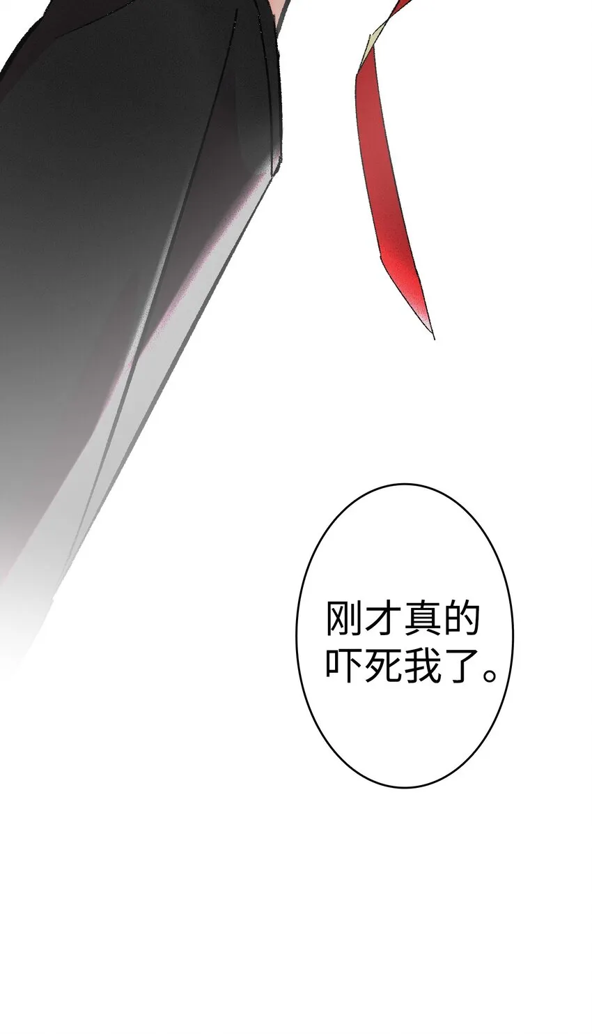 04 蝴蝶1 第52页