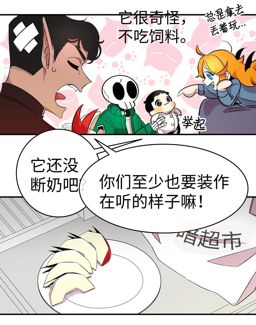 04 蝴蝶1 第55页