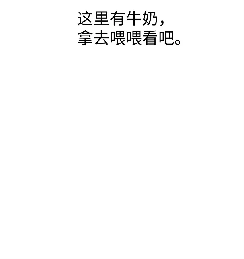 04 蝴蝶1 第56页