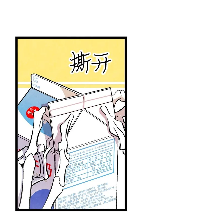 04 蝴蝶1 第58页
