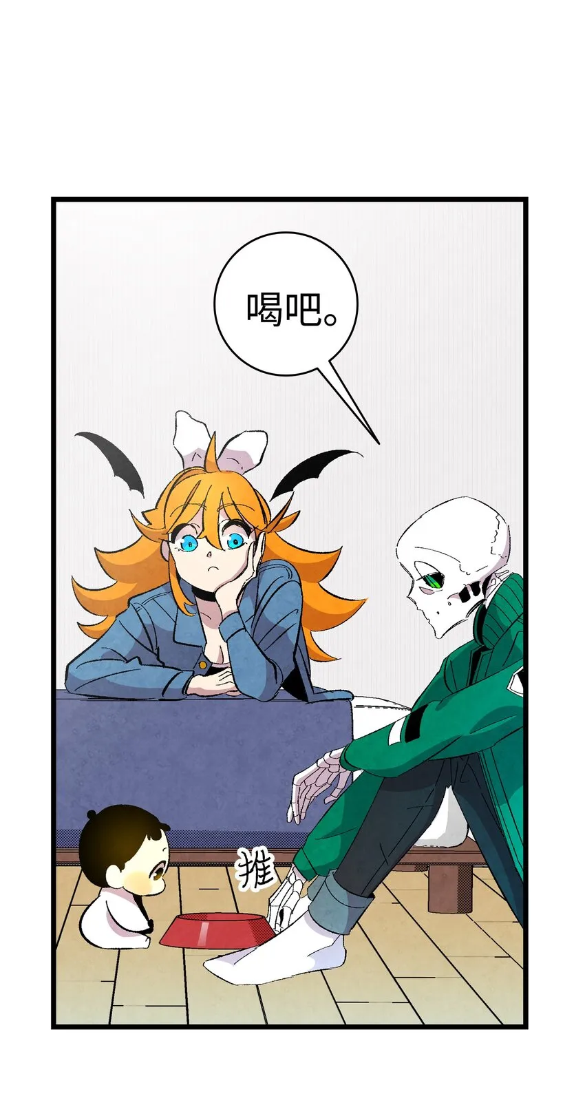04 蝴蝶1 第60页