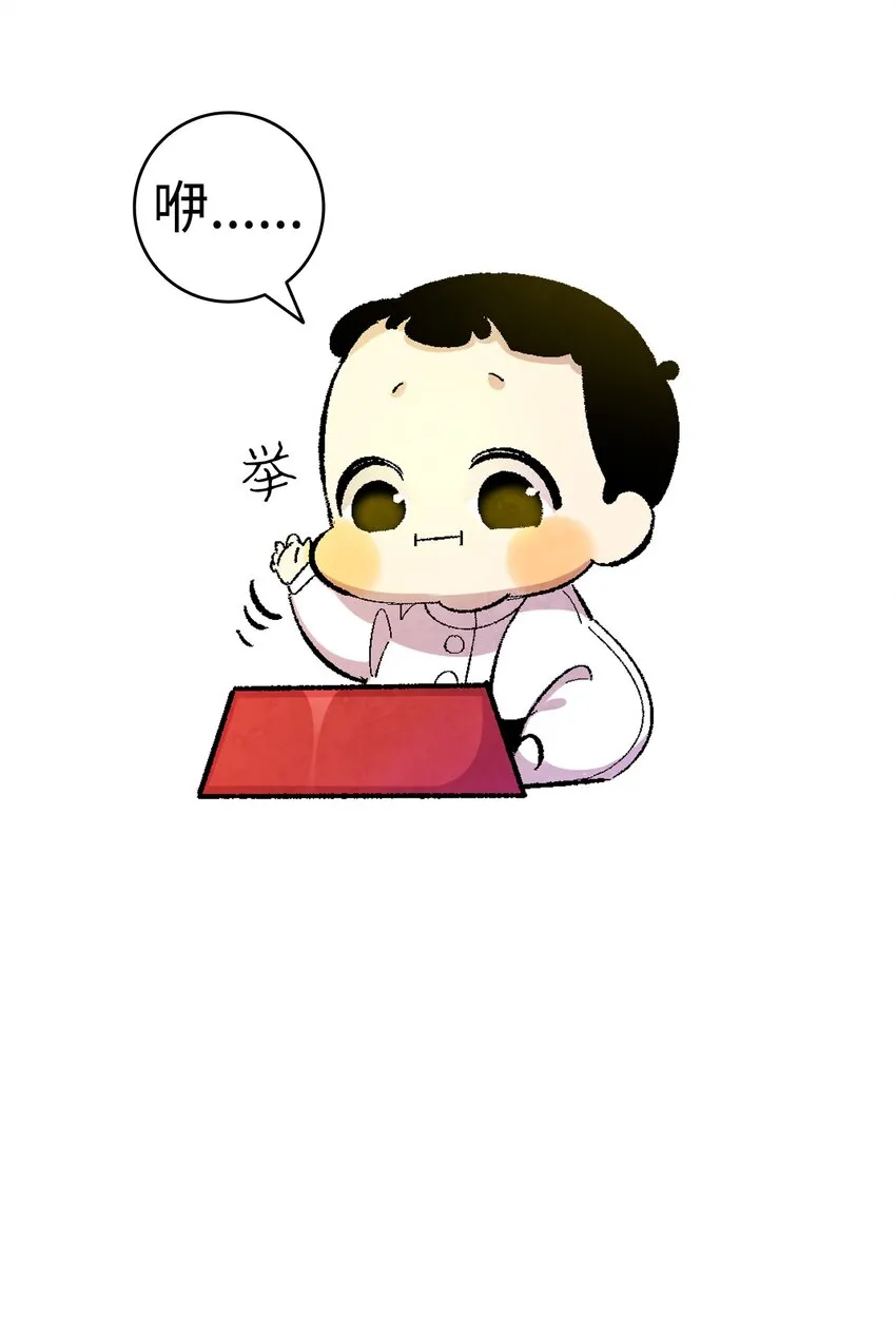04 蝴蝶1 第62页