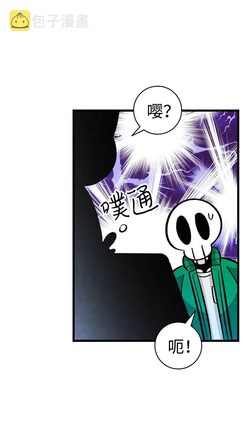 04 蝴蝶1 第63页